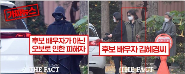 ▲ 이재명 더불어민주당 대선후보 측이 더팩트가 보도한 부인 김혜경씨 사진에 대해 