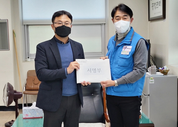 ▲ 박정식 위원장이 충주선관위를 방문해 이정희 사무국장에게 선거 사무원 위촉거부 서명부를 전달했다.ⓒ충주시