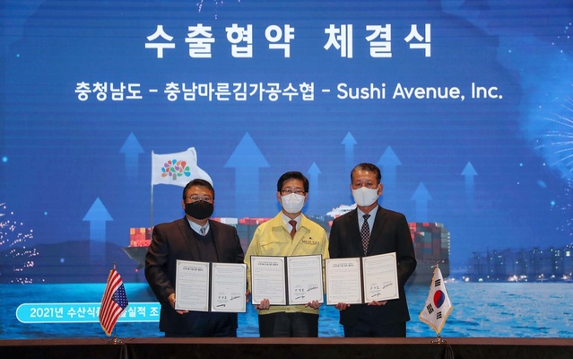 ▲ 양승조 충남도지사가 17일 예산 덕산 스플라스 리솜에서 협약식을 갖고 있다.ⓒ충남도