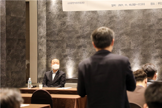 ▲ 조봉환 이사장이 중간관리자 역량강화 워크숍에서 직원들과 갈등해결을 위한 의견을 나누고 있다. ⓒ소진공 제공