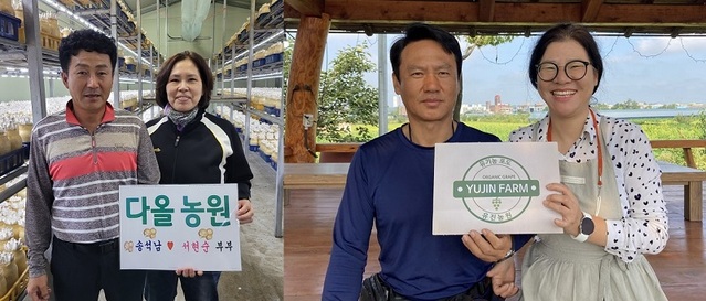 ▲ 촤측부터 송석남·서현순 부부, 이병훈·김순덕 부부.ⓒ충남세종지역본부