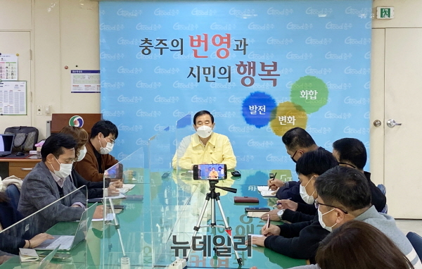 ▲ 조길형 충주시장이 17일 충주시청 브리핑룸에서 기자간담회를 열고 내년 지방선거에 3선 도전 등을 밝혔다.ⓒ뉴데일리 D/B