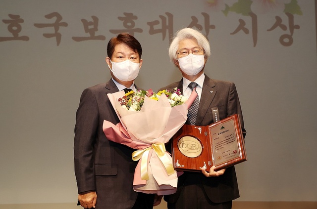 ▲ DGB금융그룹(회장 김태오)은 17일 대구문화예술회관에서 개최된 ‘제82회 순국선열의 날 기념행사’에서 ‘대구시 제1회 호국보훈대상’ 단체부문 대상을 수상했다.ⓒDGB금융그룹