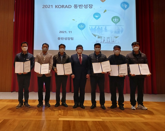 ▲ 한국원자력환경공단은 지난 16일 경주 황룡원에서 협력사 대표들이 참석한 가운데 2021 KORAD 동반성장협의회를 개최했다.ⓒ원자력환경공단