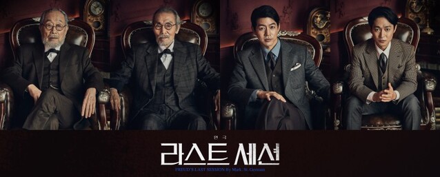 ▲ 연극 '라스트세션' 캐스트.ⓒ파크컴퍼니