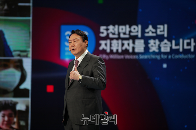 ▲ 윤석열 국민의힘 대통령 후보가 18일 서울 마포구 상암동 SBS 프리즘타워에서 '5천만의 소리, 지휘자를 찾습니다' 주제로 열린 SBS D포럼에 참석한 모습. ⓒ뉴데일리DB