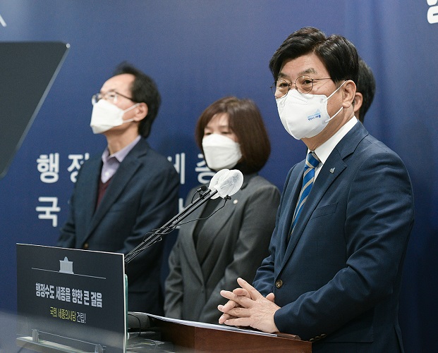 ▲ 이춘희 시장은 18일 오전 세종시청 정음실에서 정례브리핑에서 시민감동 과제에 대해 브리핑을 하고 있다.ⓒ세종시