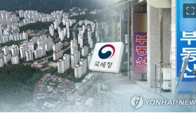 ▲ 내년도 오피스텔 기준시가는 전국평균 8.06% 상승해 세금부담이 늘 전망이다. ⓒ연합뉴스 제공