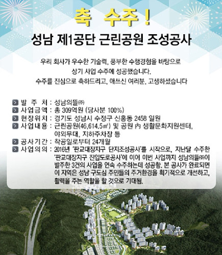 ▲ 이재명 더불어민주당 대선 후보. ⓒ강민석 기자