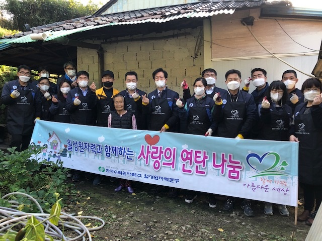 ▲ 월성원자력본부는 지난 17일 양남면 석읍리에서 사랑의 연탄전달 봉사활동을 시행했다.ⓒ월성본부