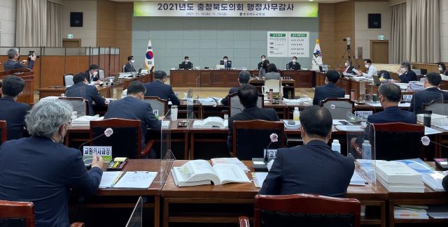 ▲ 충북도의회 교육위원회가 19일 충북교육청 화합관에서 충북도교육청을 대상으로 2일차 행정사무감사를 진행하고 있다.ⓒ충북도의회