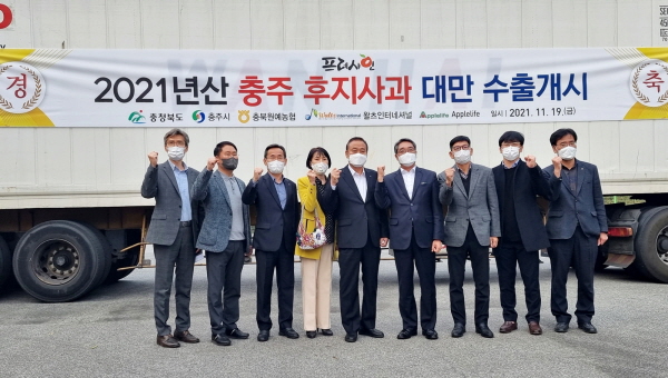 ▲ 충북원예농협 박철선 조합장과 관계자들이 19일 충주거점산지유통센터에서 충주사과를 선적했다.ⓒ충주시