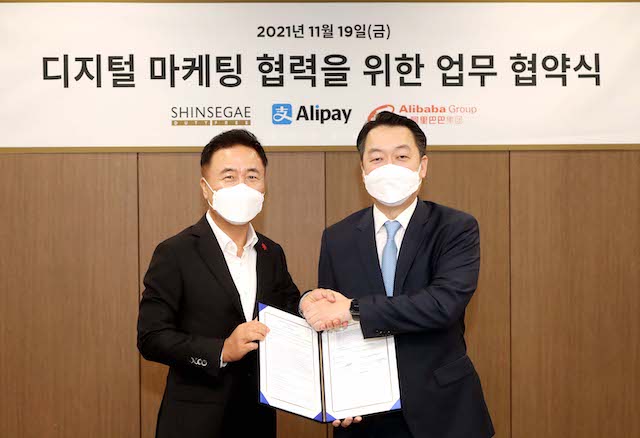 ▲ ⓒ신세계면세점