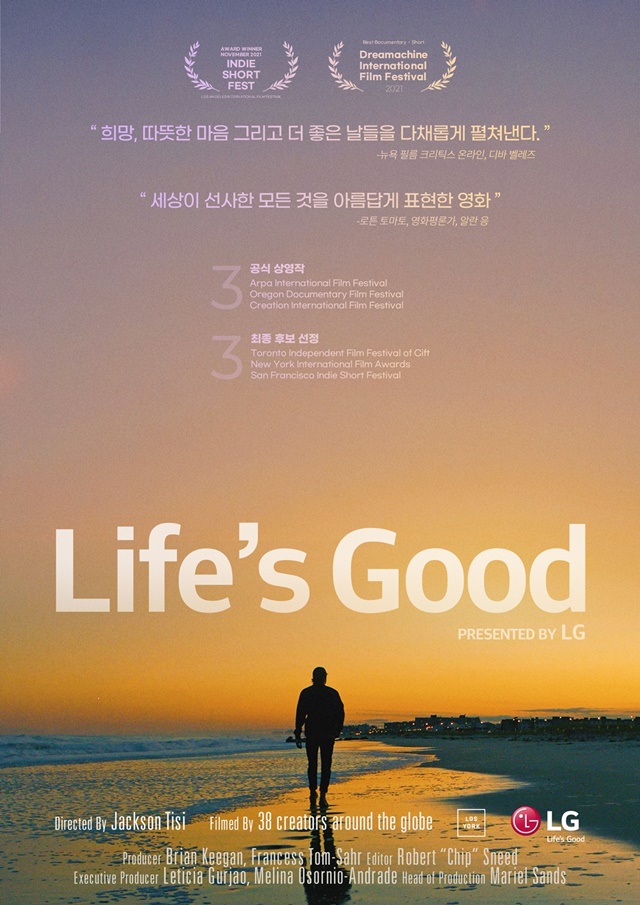▲ ‘Life’s Good’ 영화 포스터. ⓒLG전자