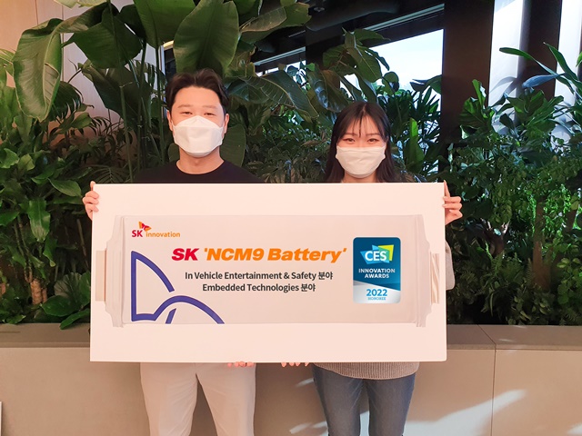 ▲ SK이노베이션 구성원들이 CES 혁신상 수상을 알리고 있다. ⓒSK이노베이션