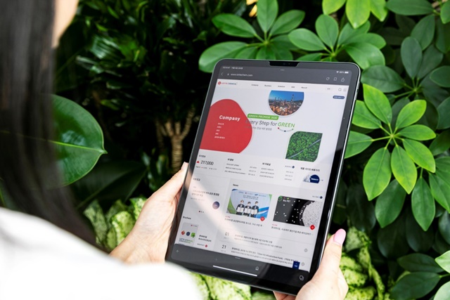 ▲ 롯데케미칼 신규 홈페이지. ⓒ롯데케미칼