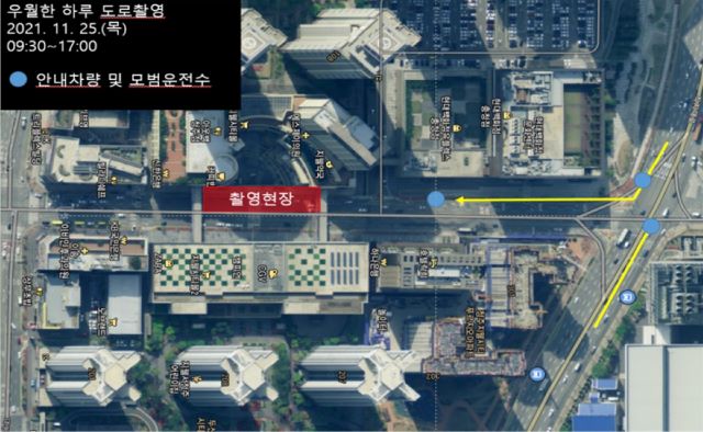 ▲ 드라마 ‘우월한 하루’ 도로통제 약도.ⓒ청주시