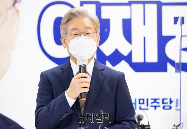 ▲ 이재명 더불어민주당 대선 후보. ⓒ이종현 기자