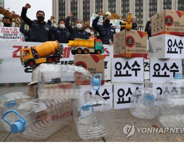 ▲ 요소수 대란으로 집회를 갖는 건설노조 ⓒ 연합뉴스