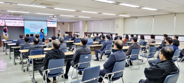 ▲ 충주시가 24일 고위직 공무원 50명을 대상으로 4대 폭력 통합 예방교육을 실시했다.ⓒ충주시l