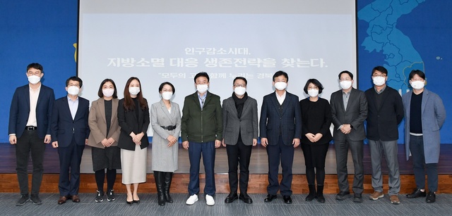 ▲ 경북도는 24일 도청 화백당에서 ‘지방소멸대응 종합계획’연구용역 완료보고회를 개최하고, 자문위원과 시군이 모여 종합계획에 대해 토론하는 최종 점검의 자리를 마련했다.ⓒ경북도