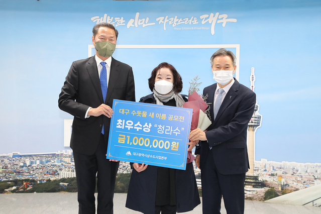 ▲ 채홍호 행정부시장은 24일 오전 최우수작으로 선정된 청라수 등 5편에 대해 대구시장의 상장과 시상금을 전달했다.ⓒ대구시