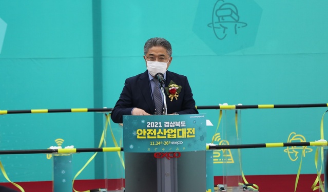▲ 강성조 경북도 행정부지사는 “재난안전 산업 분야는 연평균 6.4% 성장하고 있다. 이번 박람회를 통해 관련 기업의 국내외 판로개척의 기회를가 되기를 바란다”라고 말했다.ⓒ경북도