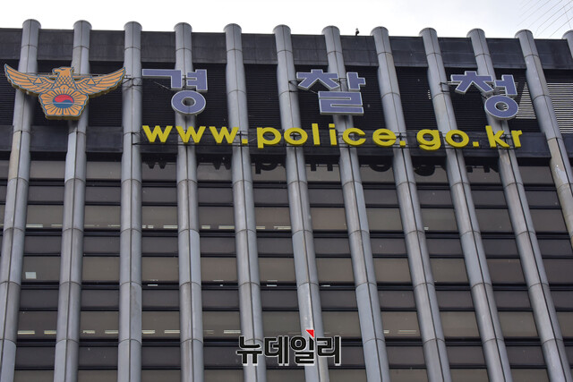 ▲ 인천 흉기난동 사건에 대한 부실대응 논란이 일자 경찰청이 사상 처음으로 신임 경찰 1만여명을 대상으로 특별교육을 실시하기로 했다. ⓒ뉴데일리 DB