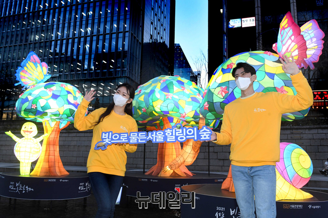 ▲ '2021 서울빛초롱축제' 개막을 앞둔 25일 오후 서울 중구 청계천 모전교에서 서울시와 서울관광재단이 축제를 소개하고 있다. 축제는 11월 26일부터 12월 5일까지 열흘간 열린다. ⓒ서울관광재단