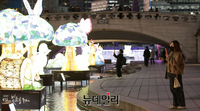 ▲ '2021 서울빛초롱축제' 개막을 앞둔 25일 오후 서울 중구 청계천 모전교에서 서울시와 서울관광재단이 축제를 소개하고 있다. 축제는 11월 26일부터 12월 5일까지 열흘간 열린다. ⓒ서울관광재단