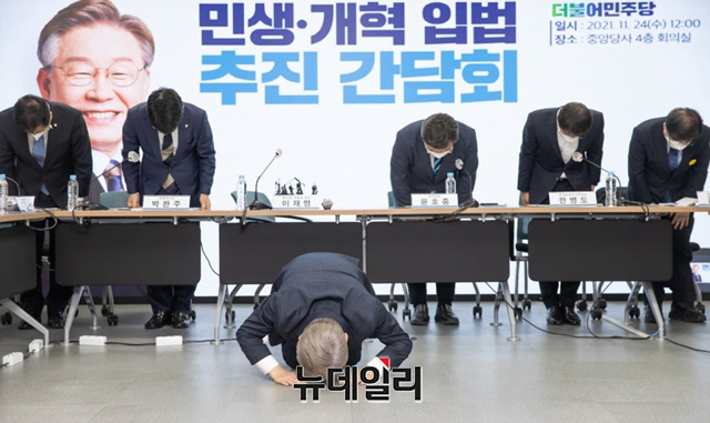▲ 이재명 더불어민주당 대선 후보가 24일 오후 서울 여의도 더불어민주당 중앙당사 회의실에서 열린 민생·개혁 입법 추진 간담회에서 절을 하고 있다. ⓒ강민석 기자