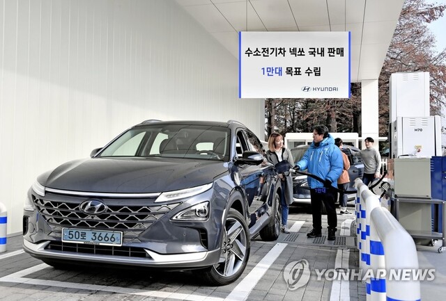 ▲ 수소차 충전.ⓒ연합뉴스