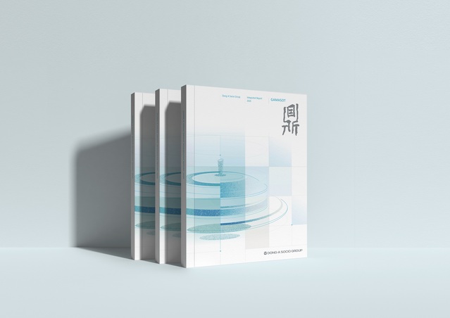 ▲ ⓒ동아쏘시오홀딩스