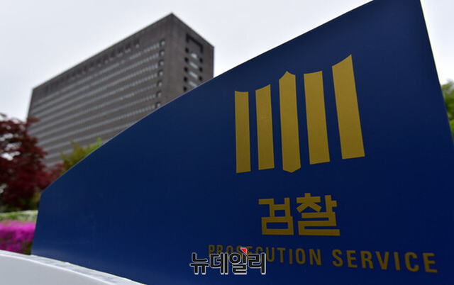 ▲ 검찰이 정재창 씨를 정영학 회계사, 남욱 변호사에게 유동규 전 성남도시개발공사 본부장에게 뇌물을 건넨 것을 폭로하겠다며 120억 원을 받아간 것과 관련해 공갈 및 협박 혐의로 수사하고 있는 것으로 알려졌다. ⓒ정상윤 기자