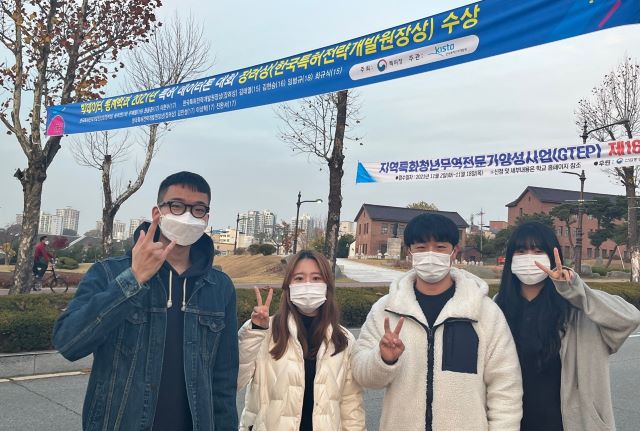 ▲ 청주대학교 빅데이터통계학전공 (왼쪽부터)이현수, 송아연, 원동준, 우예림 학생이 기념촬영을 하고 있다.ⓒ청주대