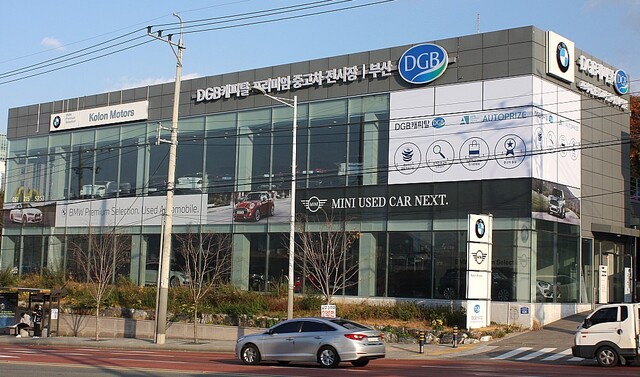 ▲ DGB금융그룹 계열사인 DGB캐피탈(대표이사 서정동)은 지난 24일 부산시 남구 용당동에 'DGB프리미엄중고차’ 전시장 2호점을 오픈했다.ⓒDGB캐피탈