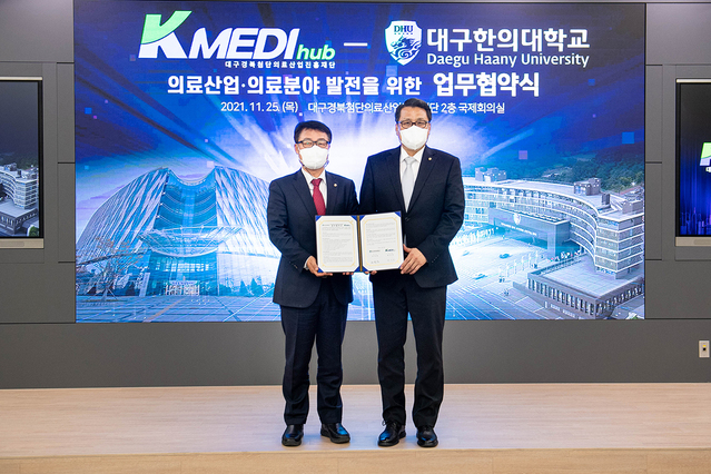 ▲ 대구한의대학교(총장 변창훈)와 대구경북첨단의료산업진흥재단은 지난 26일 첨단의료산업진흥재단에서 대구한의대 수성캠퍼스 및 대구한방병원 이전에 따른 협력 및 의료기기 규제과학 전문가 양성을 위한 협약을 체결했다.ⓒ대구한의대