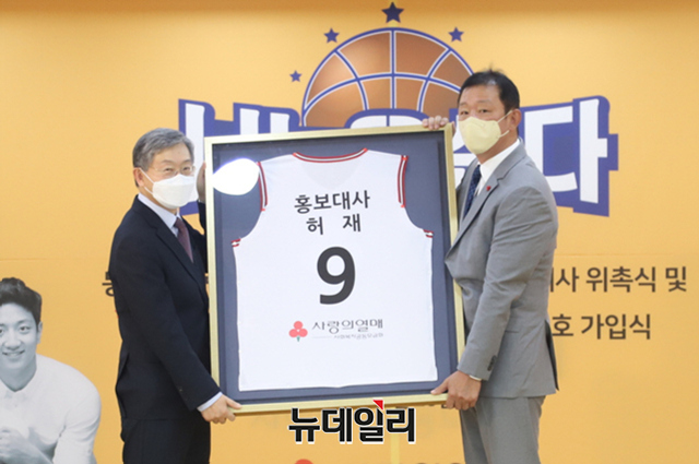 ▲ 조흥식 사랑의열매 회장과 전 농구감독이자 방송인 허재가 26일 서울 중구 사랑의열매 회관에서 열린 홍보대사 위촉식과 착한가정 가입식에서 기념촬영을 하고 있다. 사랑의열매는 허 전 농구감독을 홍보대사로 위촉했다. ⓒ사랑의열매