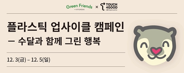 ▲ ⓒ현대백화점