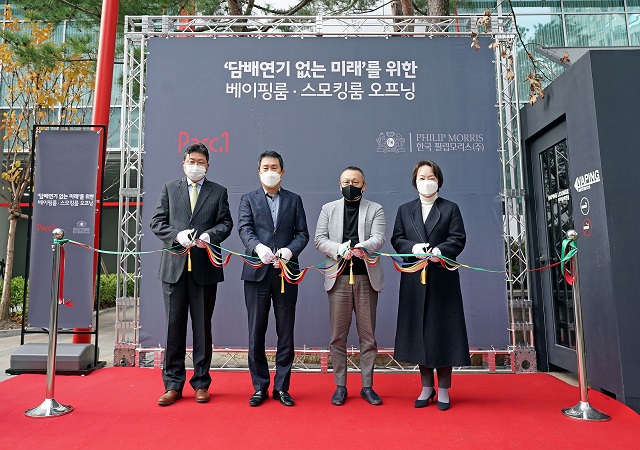 ▲ 왼쪽부터 파크원 채원 상무, 김병일 전무, 한국필립모리스 백영재 대표, 김기화 커뮤니케이션 총괄.ⓒ한국필립모리스