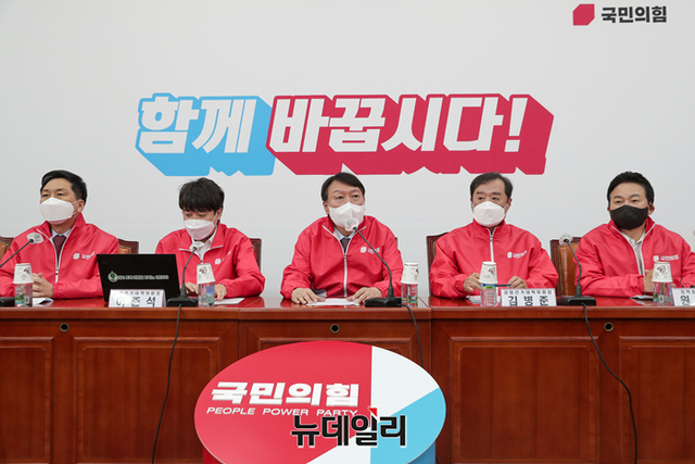 ▲ 윤석열 국민의힘 대통령 후보(가운데)가 29일 오전 서울 여의도 국회의사당에서 열린 선대위 회의에 참석해 발언하고 있다.ⓒ정상윤 기자(사진=윤석열 캠프)