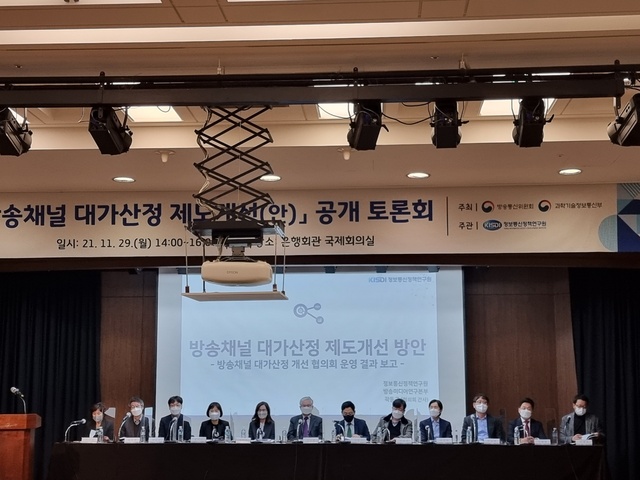 ▲ ⓒ뉴데일리 김동준 기자