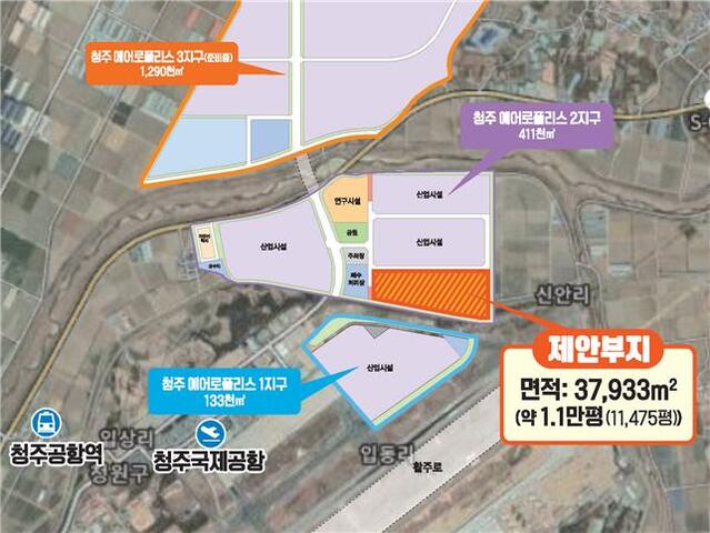 ▲ 소방청 항공정비실 부지 위치도.ⓒ충북도