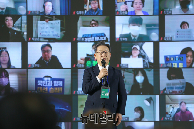 ▲ 29일 이재명 더불어민주당 대선 후보가 광주 김대중컨벤션센터에서 열린 '전 국민 선대위, 내가 이재명입니다. 국민이 이재명에게' 행사에서 발언하고 있다. ⓒ뉴데일리(사진=이재명 캠프)