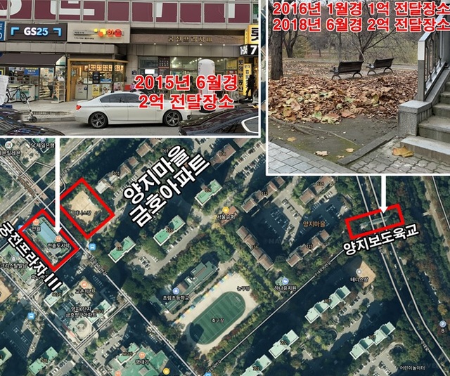 ▲ 박철민씨가 김현지 전 비서관에게 금품을 건넸다고 주장한 장소 ⓒ장영하 변호사