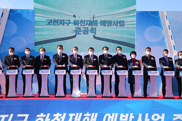 ▲ ‘고천지구 하천재해 예방사업’ 준공식에서 참석자들이 버튼식을 진행하고 있다.ⓒ경주시