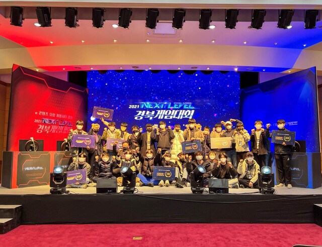 ▲ 경산시는 지난 27일, 28일 2일간 경북테크노파크 국제회의실에서 100명이 참여한 가운데 경상북도와 경산시가 주최하고 (재)경북테크노파크 경북글로벌게임센터 주관으로 ‘2021 NEXT LEVEL 경북 게임대회’를 개최했다.ⓒ경산시