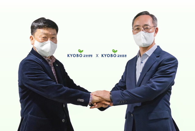 ▲ 편정범 교보생명 대표이사 사장(왼쪽)과 이석기 교보증권 대표이사(오른쪽)의 모습ⓒ교보생명 제공