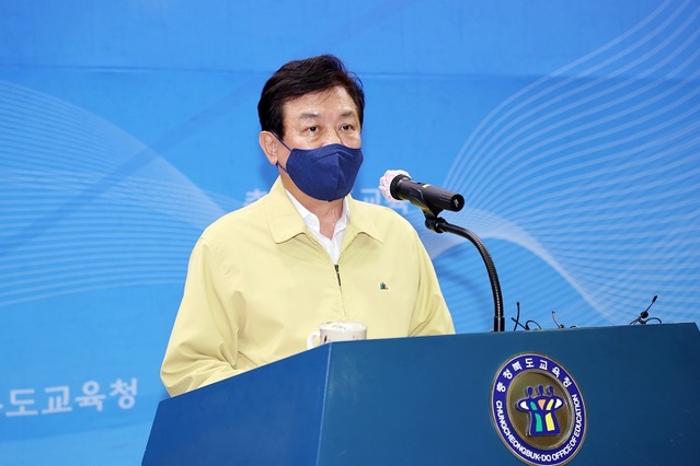 ▲ 김병우 충북교육감이 도교육청에서 교육회복 종합 방안 추진계획과 관련해 기자회견을 갖고 있다.ⓒ충북도교육청