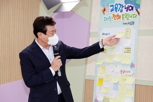 ▲ 김병우 충북교육감.ⓒ충북도교육청